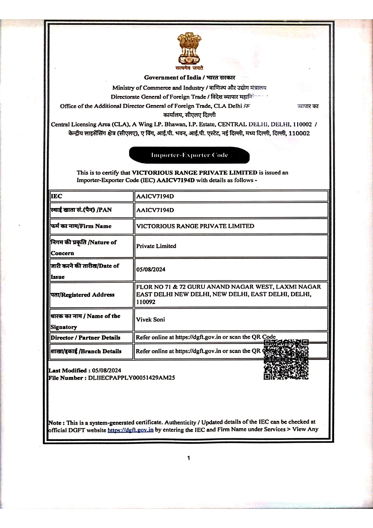 Import-Export Code_page-0001